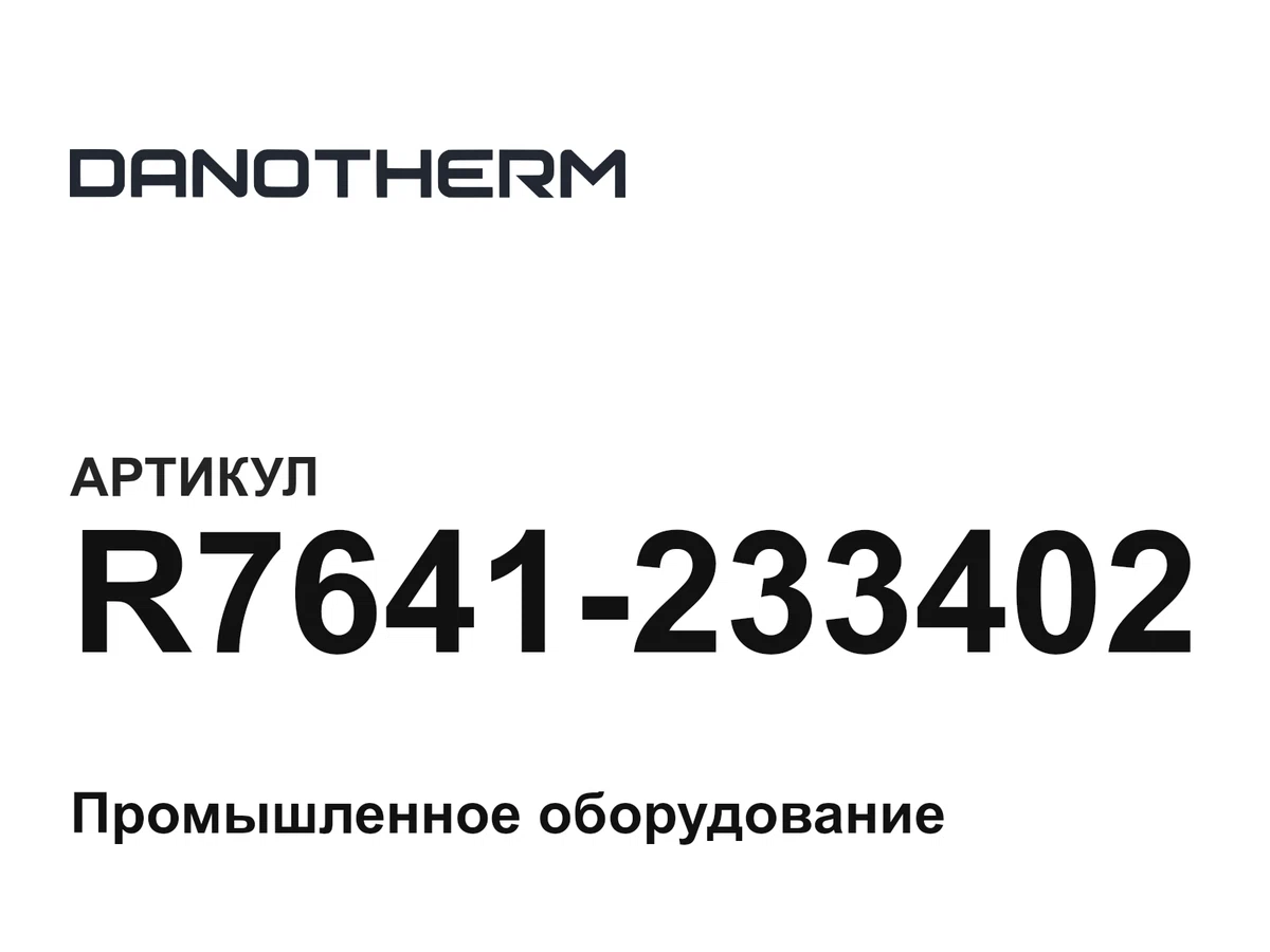 R7641233402 Danotherm