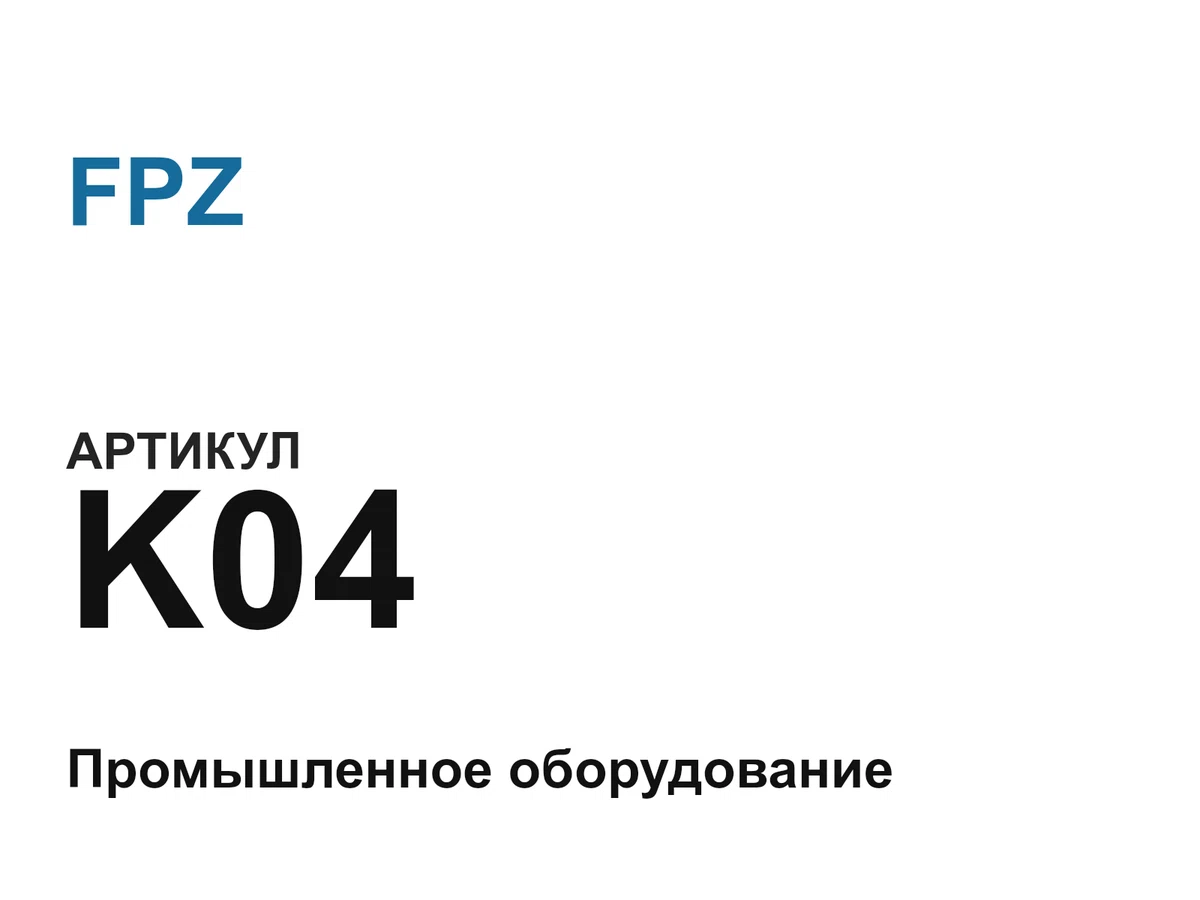 K04 FPZ