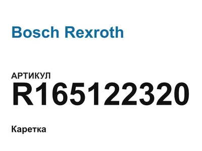 R165122320 Bosch Rexroth
