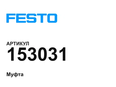 153031 FESTO