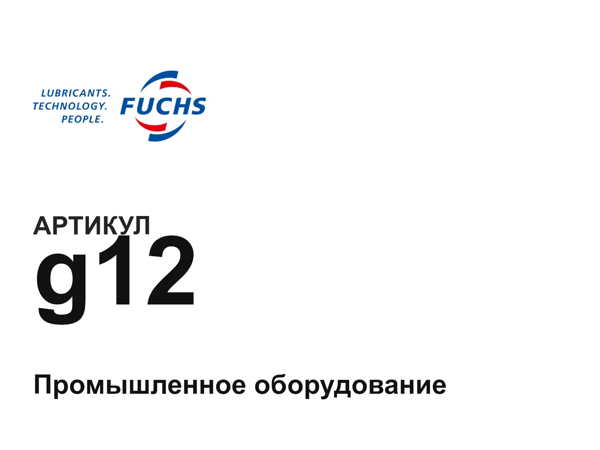 g12 Fuchs