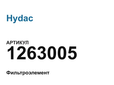 1263005 Hydac