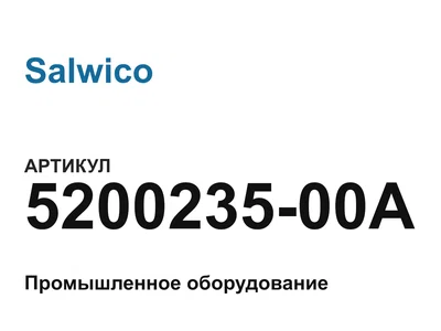 520023500A Salwico