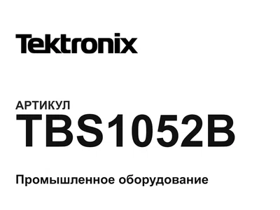 TBS1052B Tektronix