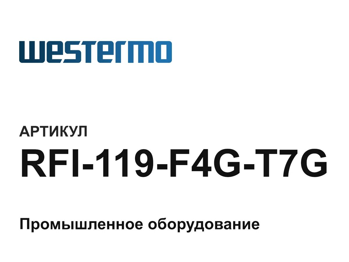 RFI119F4GT7G Westermo