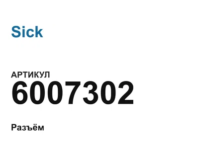 6007302 Sick