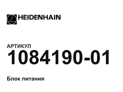 108419001 Heidenhain