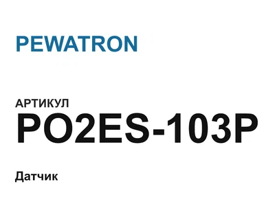 PO2ES103P PEWATRON