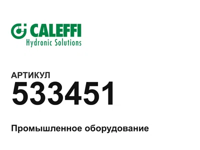 533451 Caleffi
