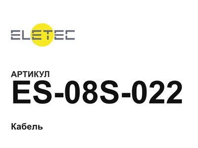 ES08S022 Eletec