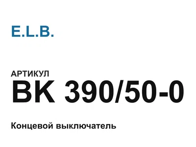 BK390500 E.L.B.