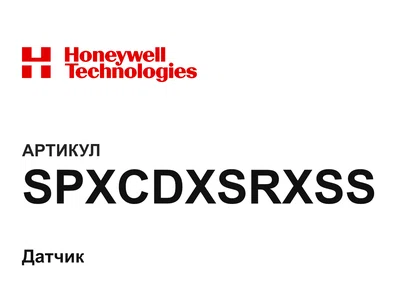 SPXCDXSRXSS Honeywell