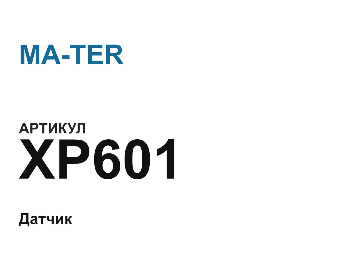 XP601 MA-TER