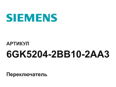 6GK52042BB102AA3 Siemens