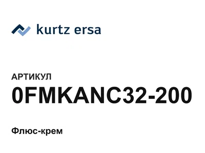 0FMKANC32200 Ersa
