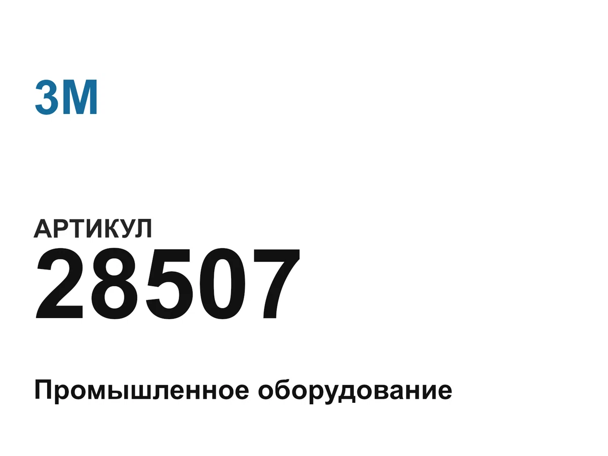 28507 3M