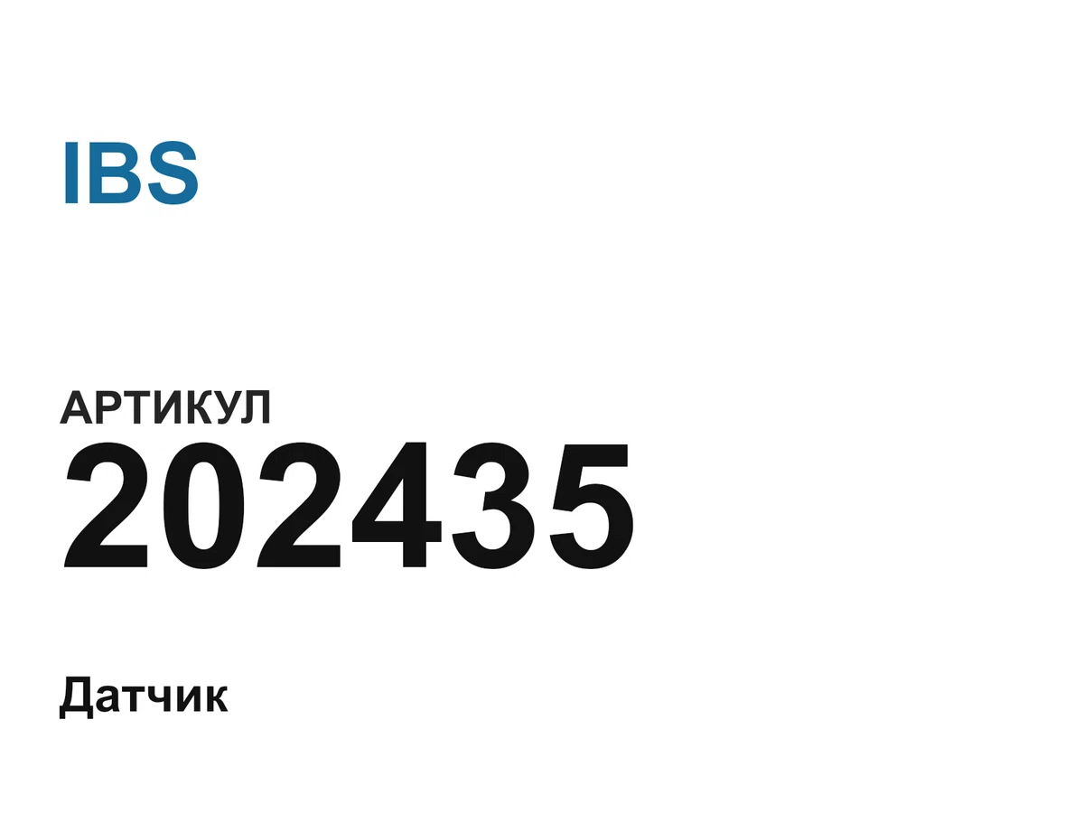 202435 IBS