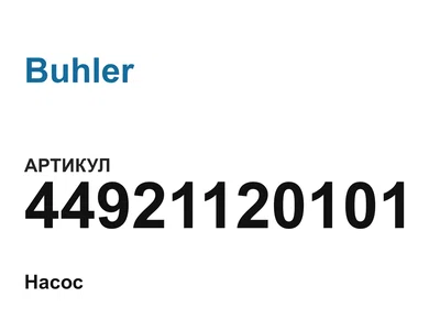 44921120101 Buhler