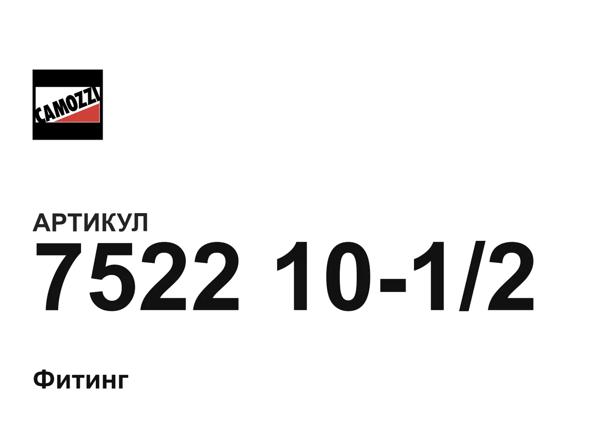 75221012 Camozzi