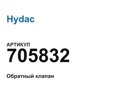 705832 Hydac