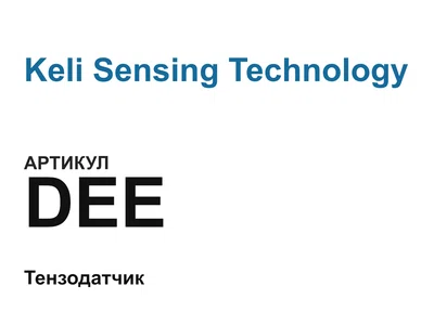 DEE Keli Sensing Technology