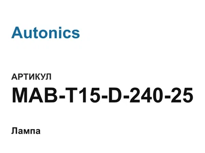 MABT15D24025 Autonics