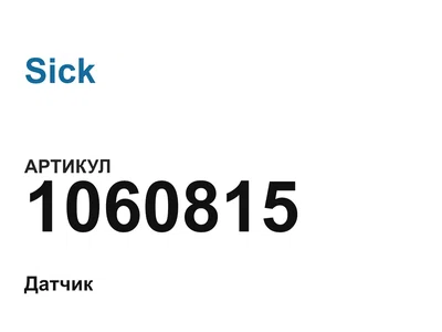 1060815 Sick