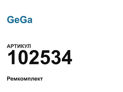 102534 GeGa