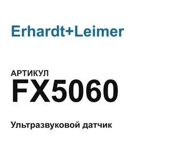 FX5060 Erhardt+Leimer