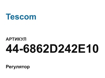 446862D242E10 Tescom