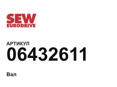 06432611 SEW-EURODRIVE