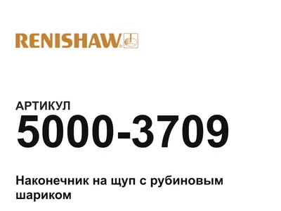 50003709 Renishaw