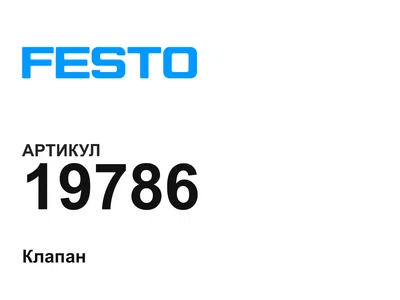 19786 FESTO