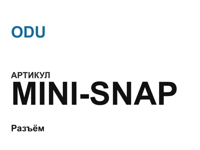 MINISNAP ODU
