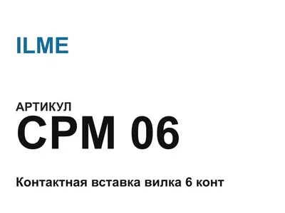 CPM06 ILME