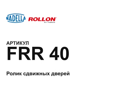 FRR40 Nadella