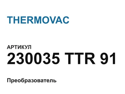 230035TTR91 THERMOVAC