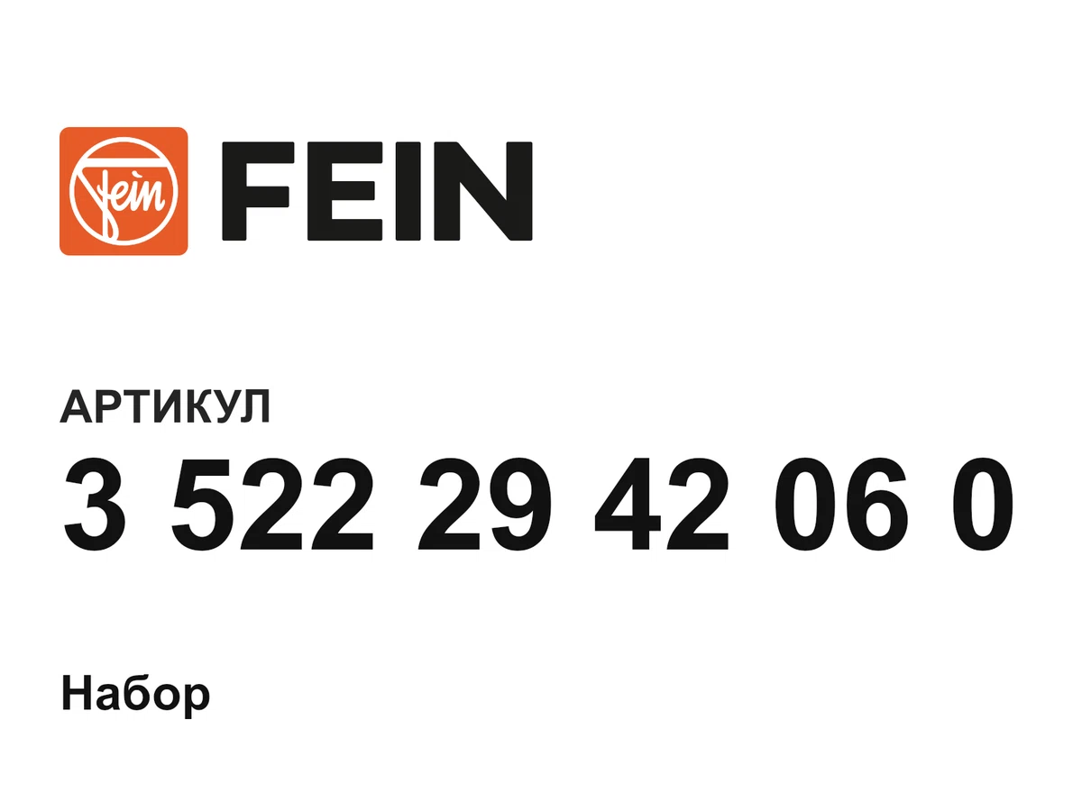 35222942060 Fein