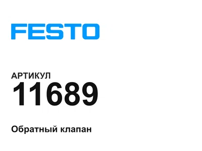 11689 FESTO