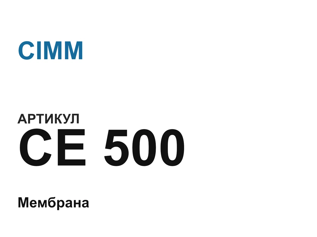CE500 CIMM
