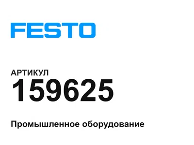 159625 FESTO