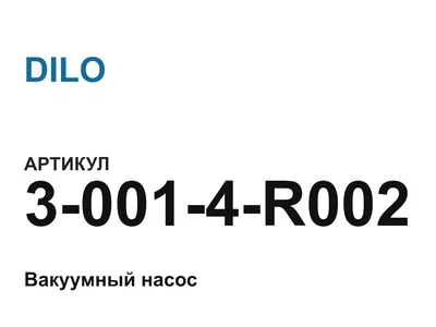 30014R002 DILO