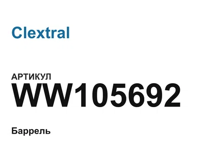 WW105692 Clextral