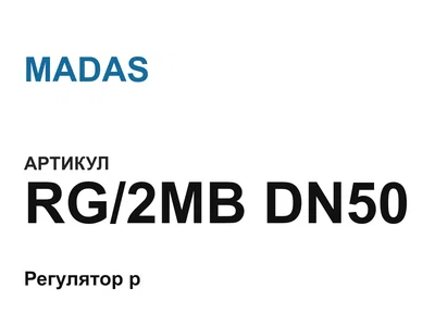 RG2MBDN50 MADAS