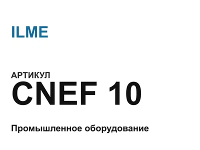 CNEF10 ILME