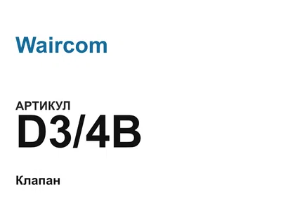 D34B Waircom