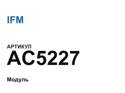 AC5227 IFM