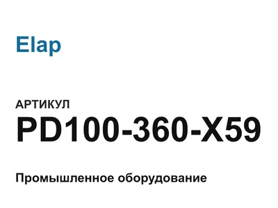 PD100360X59 Elap