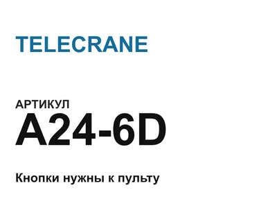 A246D TELECRANE