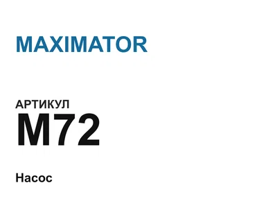 M72 MAXIMATOR